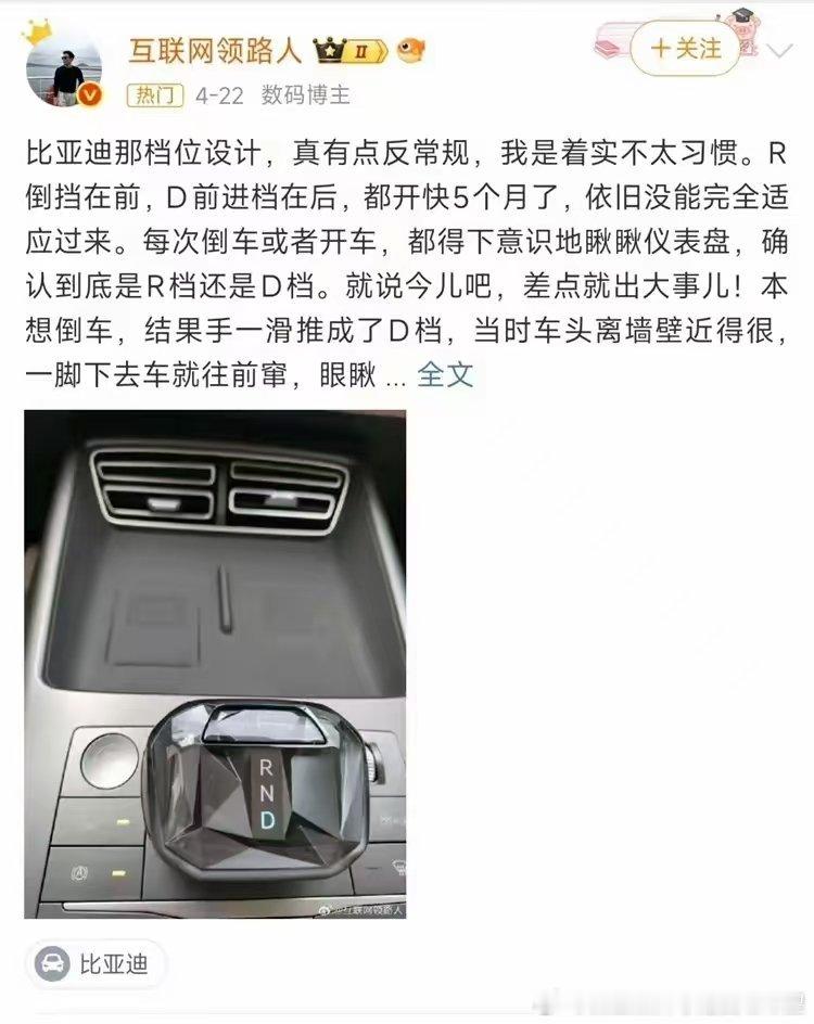 上次欠债的节奏弄完又出来带档杆的节奏你们发的这么整齐划一能不能不这么反智了？反正