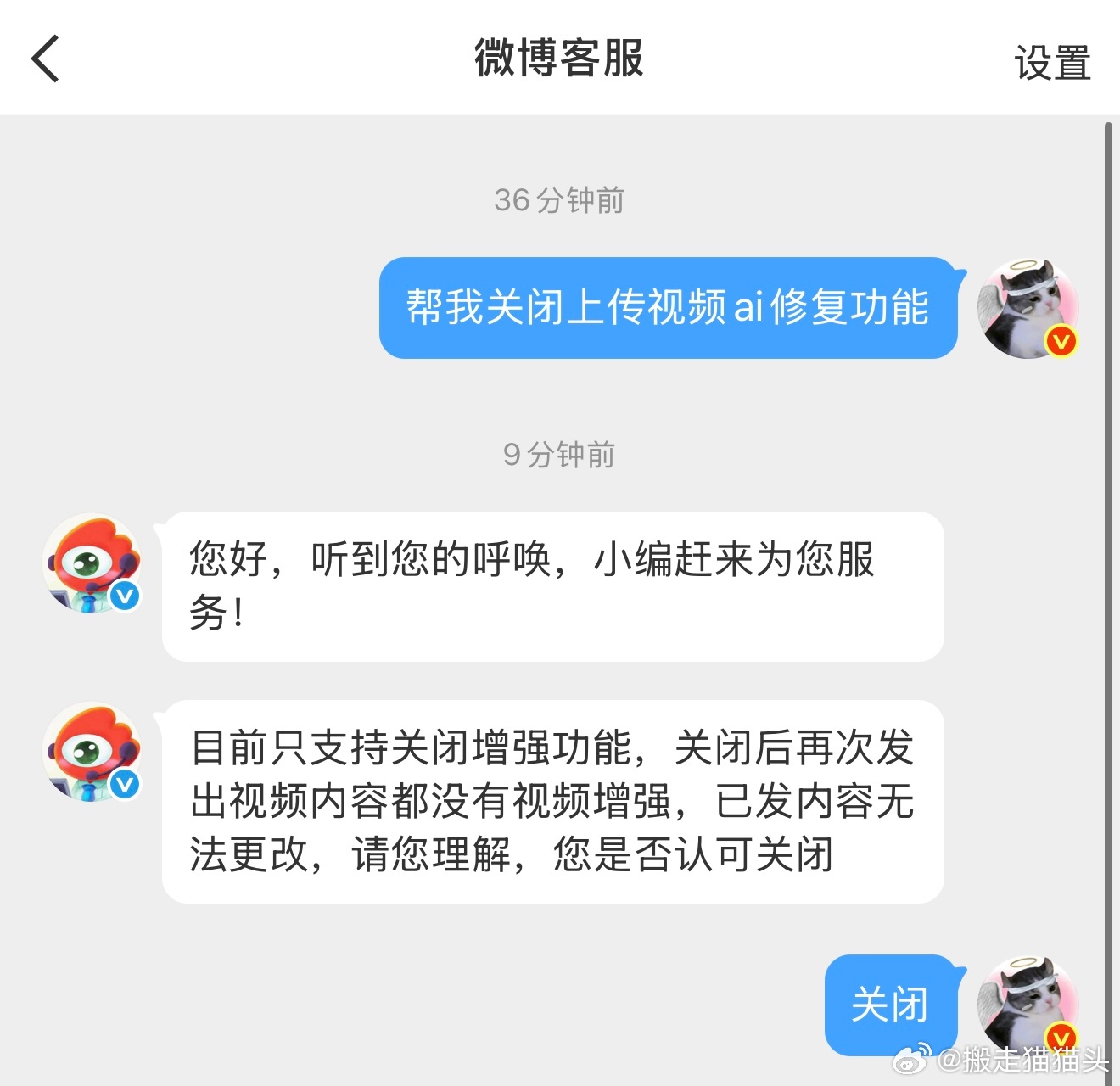 微博视频自动锐化的苦我们再也不要吃了好吗 