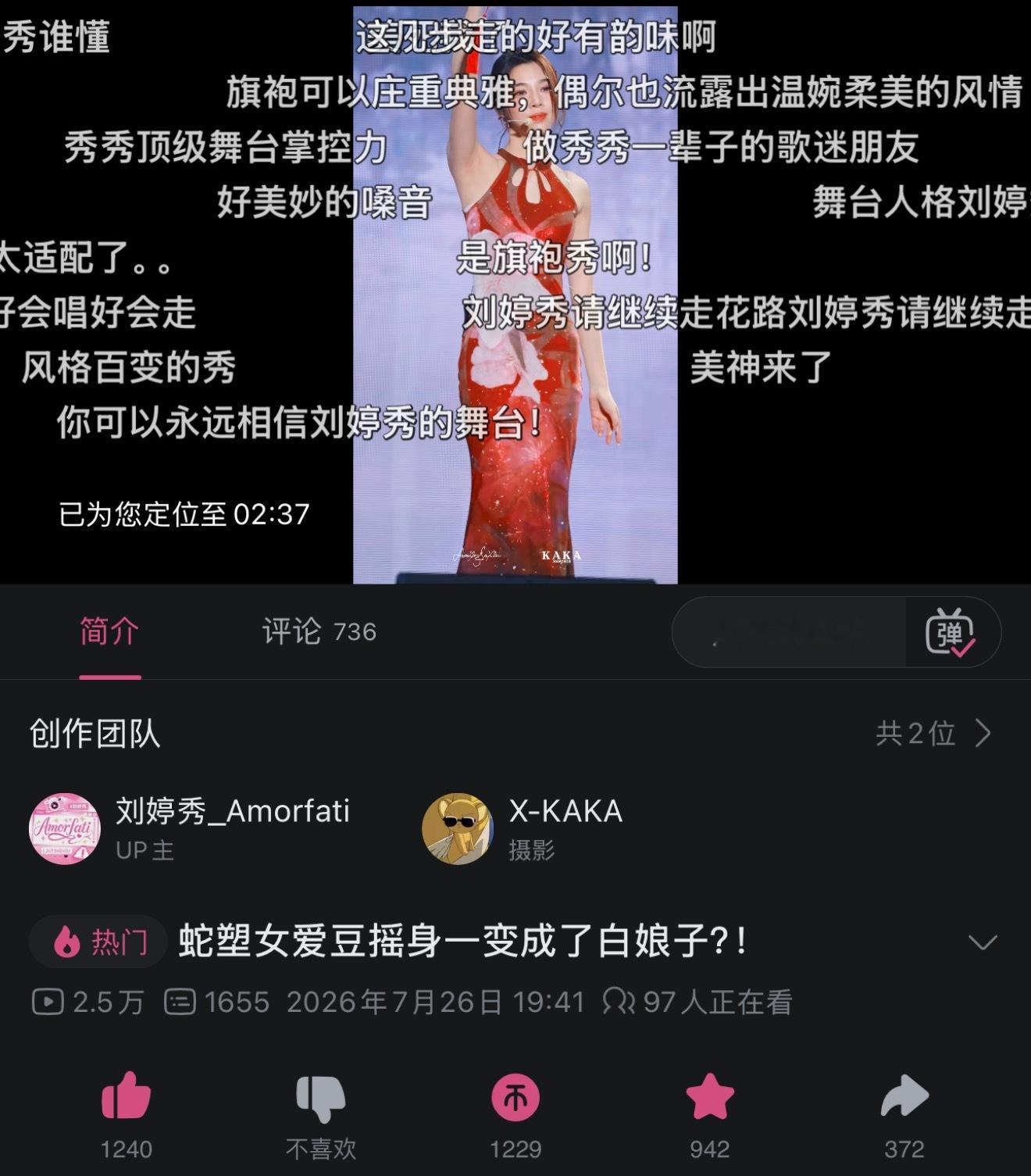 发布两小时，已经进入热门，大家快来刷比上一个两百万直拍热门快乐，接近17个小时 