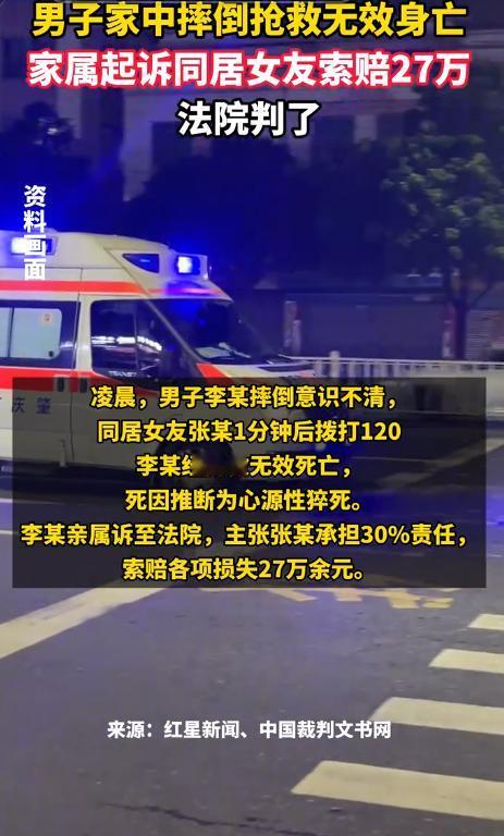 钻钱眼里了！8月18日红星新闻消息，广西靖西，一个卖猪肉的男子离婚后没多久处了新
