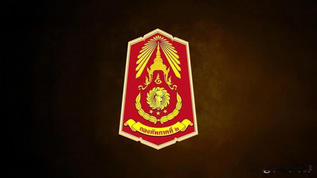 据外媒报道，12月23日，泰国第二集团军区在其Facebook页面上发布消息，泰