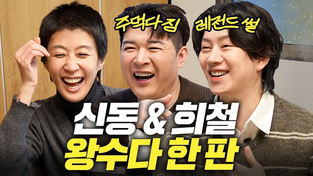 “CB百蓝_。260319 官号更新金希澈申东熙 相关：因为出道20年的偶像神童