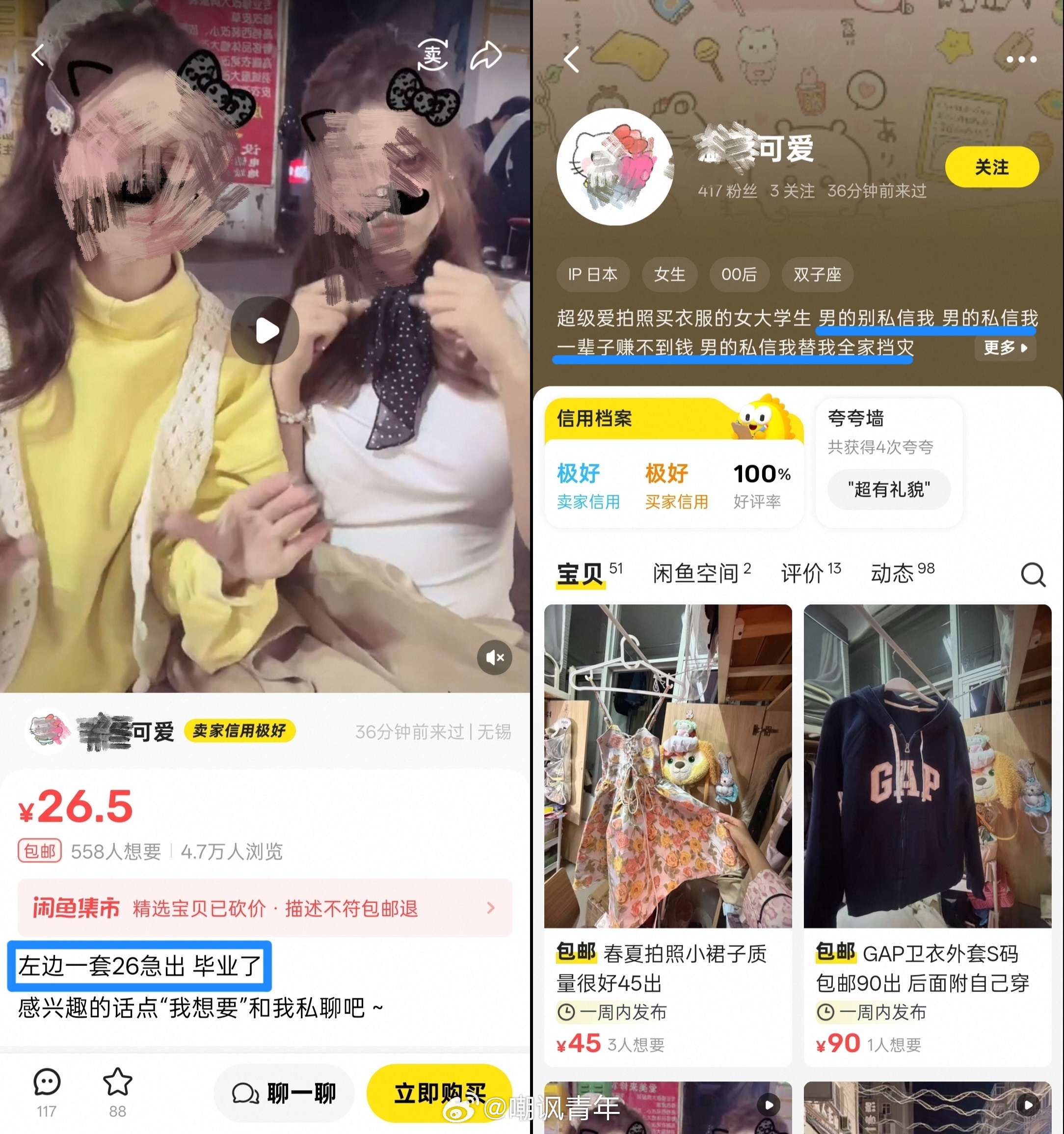 出的到底是啥