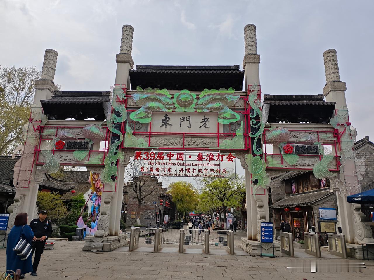         老门东文化街区，位于南京城南门亦即是中华门的东侧，最早叫聚宝门。