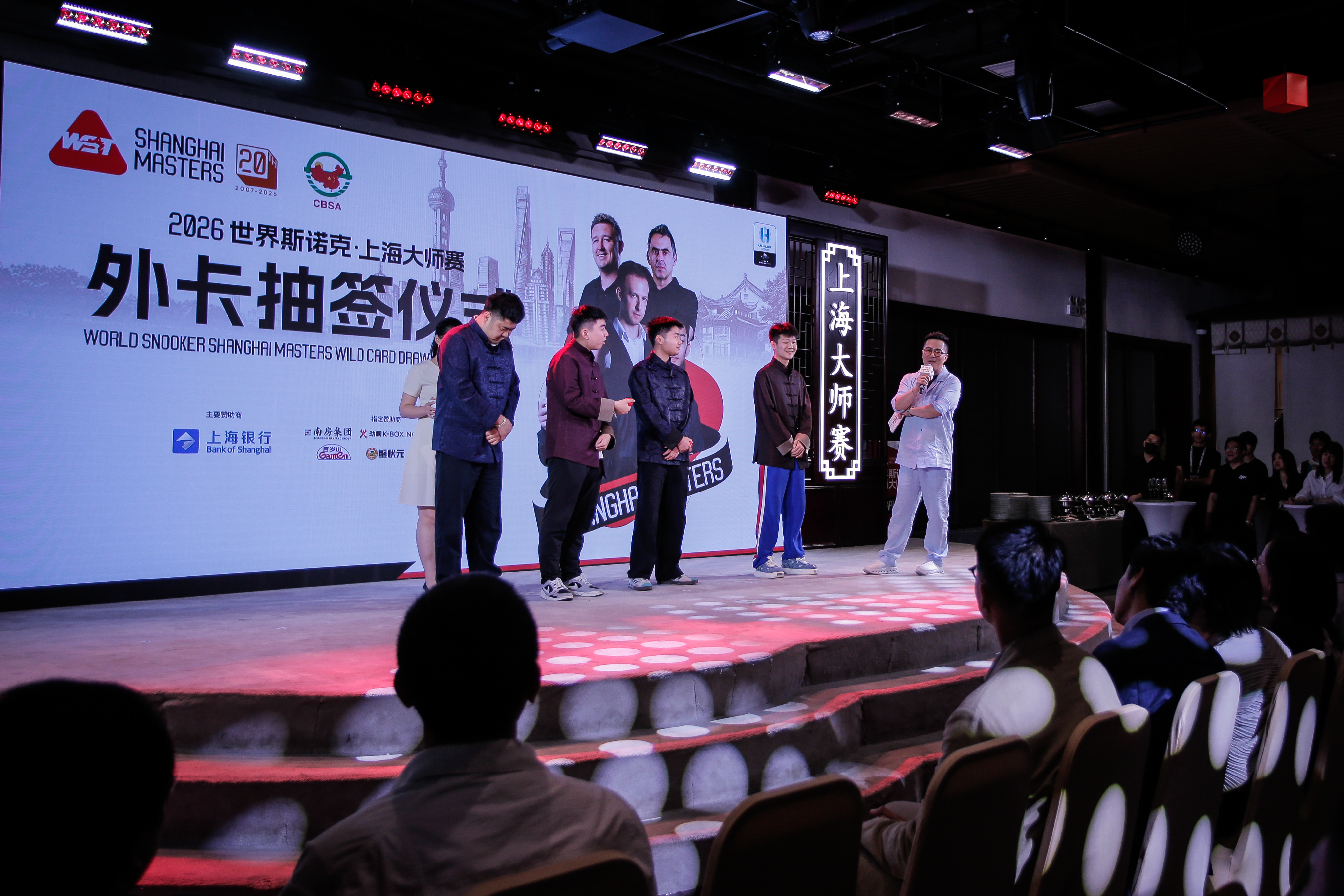 华灯初上，邂逅东方美韵感受 2026 斯诺克上海大师赛 欢迎晚宴上的星光闪耀✨斯