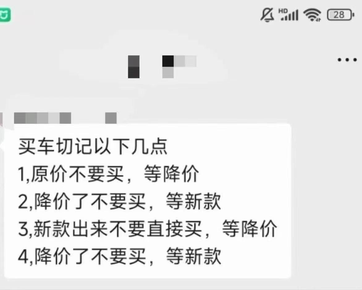 买车心理死循环[笑cry] 