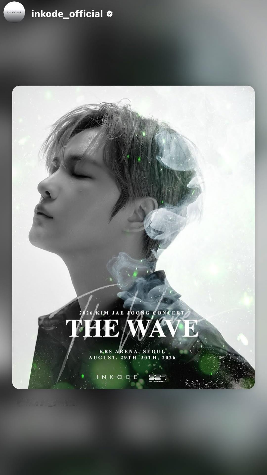金在中 💚 260710 金在中 ins story