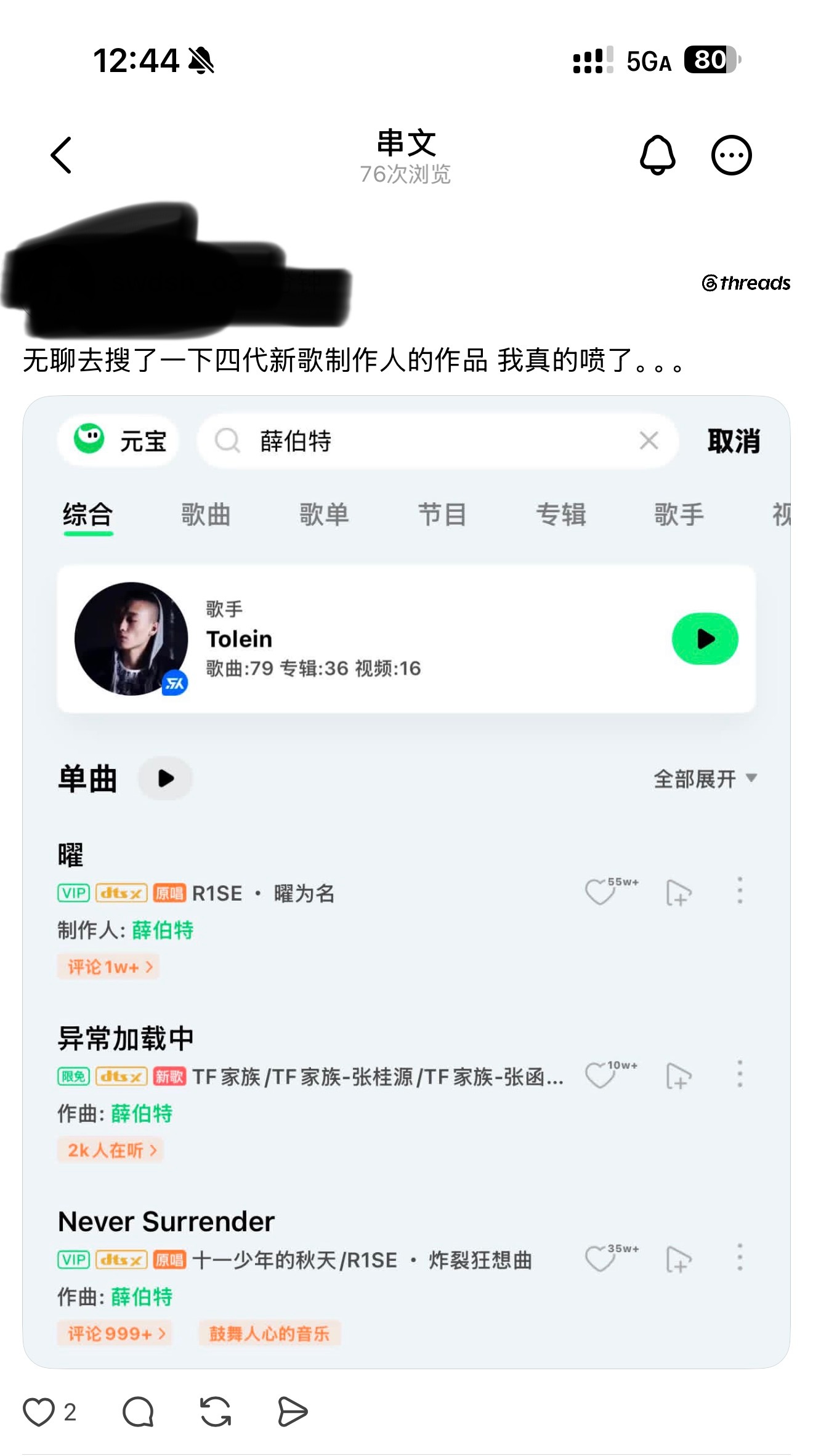 卧槽我就说我咋还挺喜欢的。 