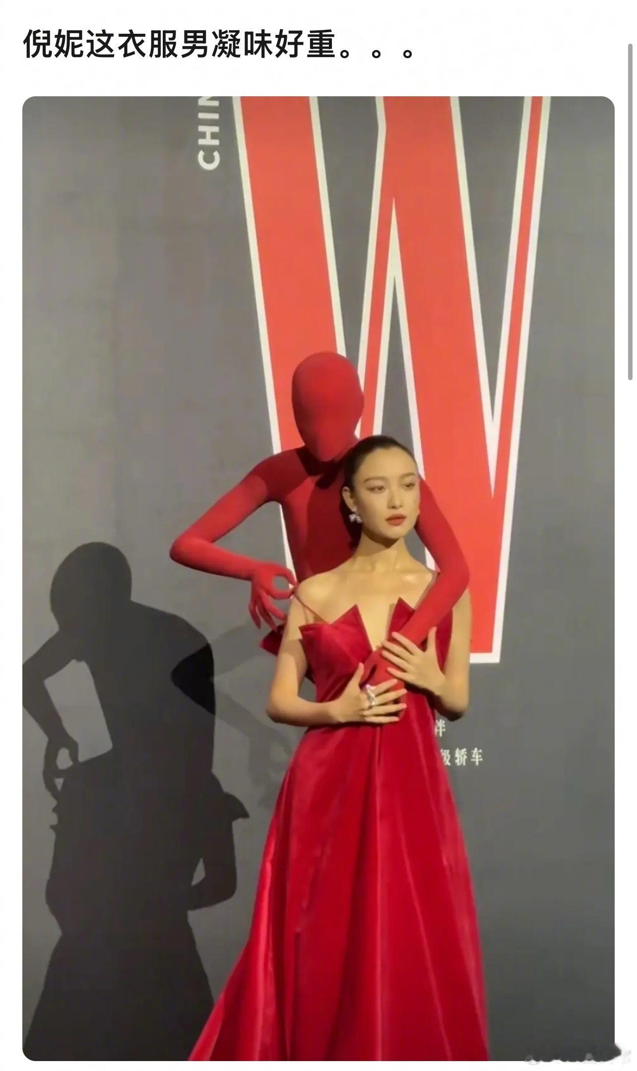 倪妮今天W盛典这身衣服被说男凝味重倪妮太敢穿了 ​​​