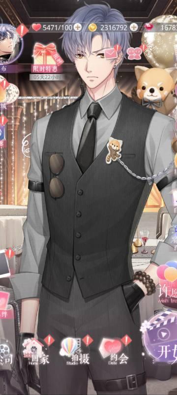 不小心卡出来的巨型凌肖[偷笑]#恋与制作人# ​​​