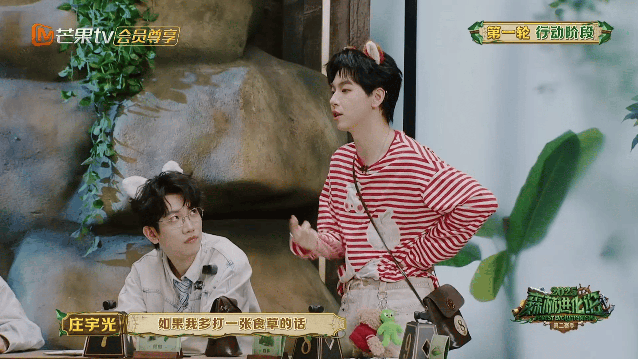 内娱综艺史的救场高光出现了 庄宇光这波操作堪称教科书级救场！当所有人陷入食草困境