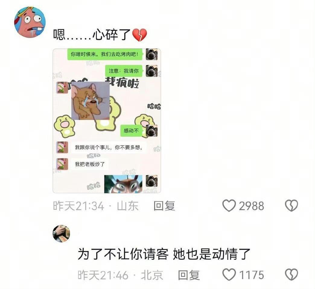 同事这辈子都不会忘记这个词了上班搭子离职是一种什么感受？工作怎么可能跟谁干都一样