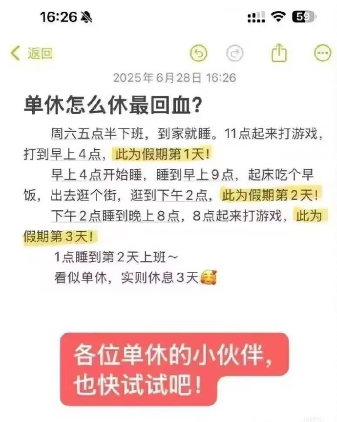 希望大家都用不到哈 ​​​