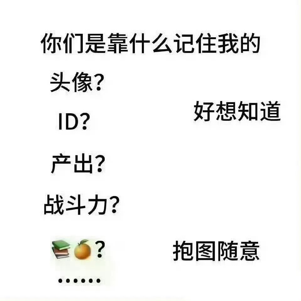 来互动 