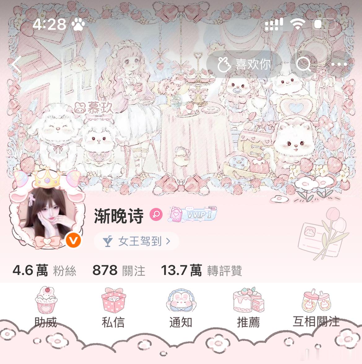 ♡͇˖ 𝘔𝘪𝘭𝘬 𝘙𝘢𝘣𝘣𝘪𝘵 𝘚𝘶𝘨𝘢𝘳𓈒‧₊