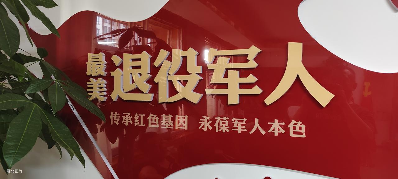 大同老兵公益队队史

团队起源

老兵公益队诞生于一个充满爱与关怀的契机之下。在