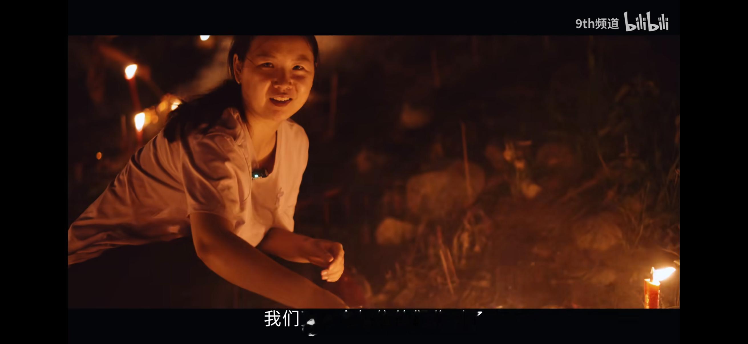 天黑了，记得回家。  ​​​