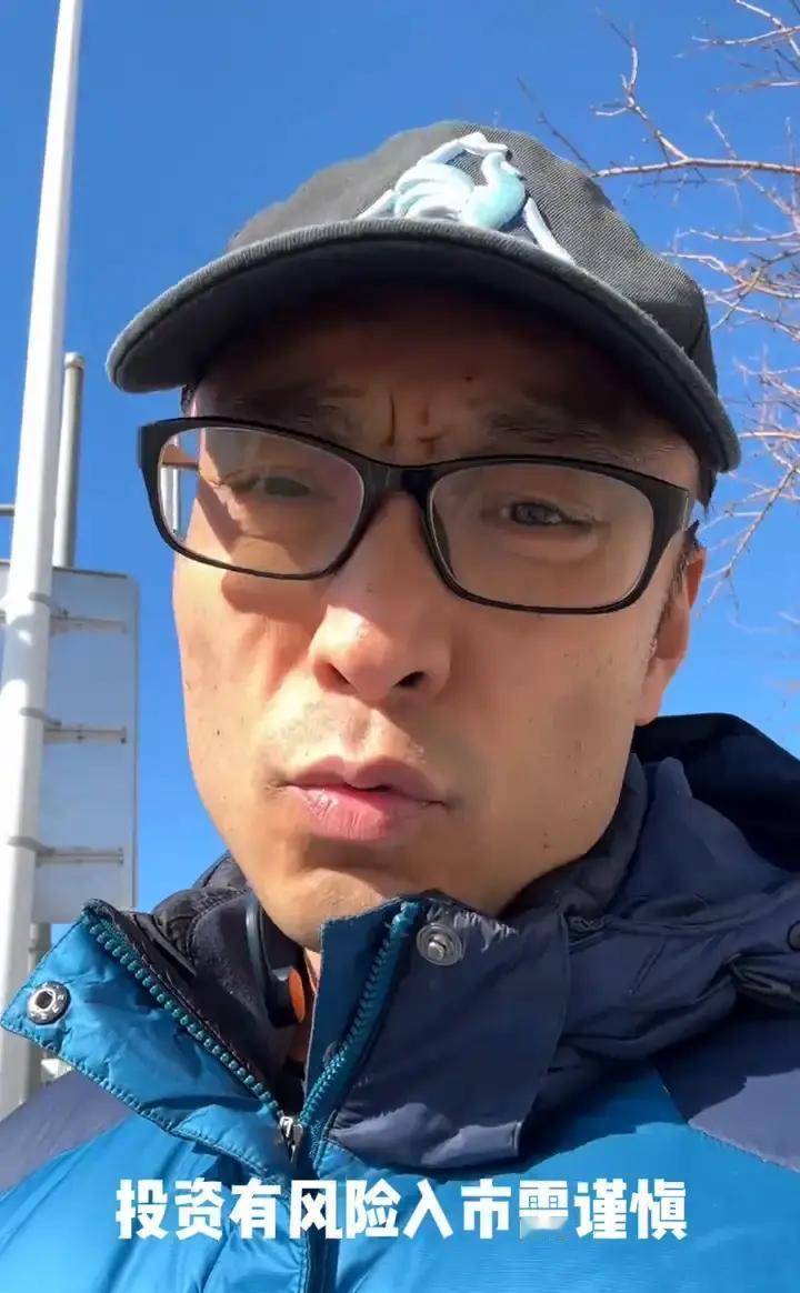 上午收盘，一眨眼没了小六万，肉疼
回头一想，那套四百多万买的房子，现在挂牌价掉了