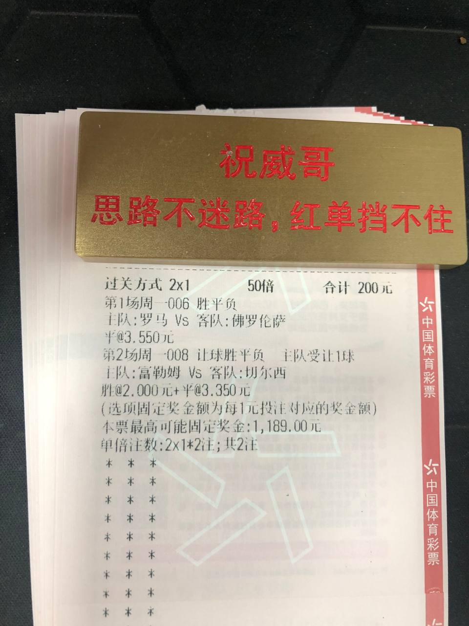 罗马紫百合怎么在中场绞局成平局的？切尔西客场对阵富勒姆注定是一场苦战。意甲006
