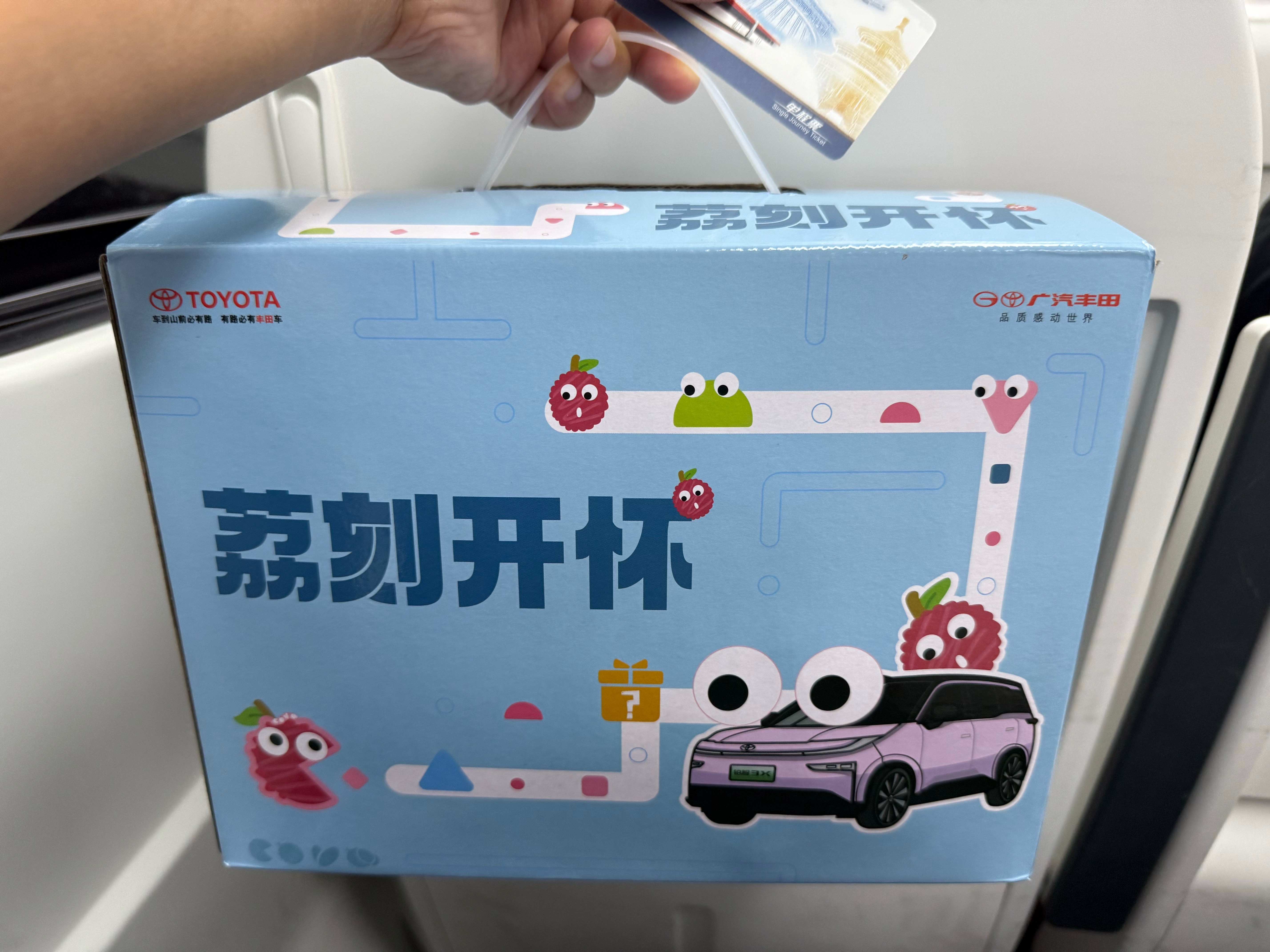 荔枝说到荔枝手上正好拎着一箱，吃了几个挺甜的，感谢送的土特产！​​​
