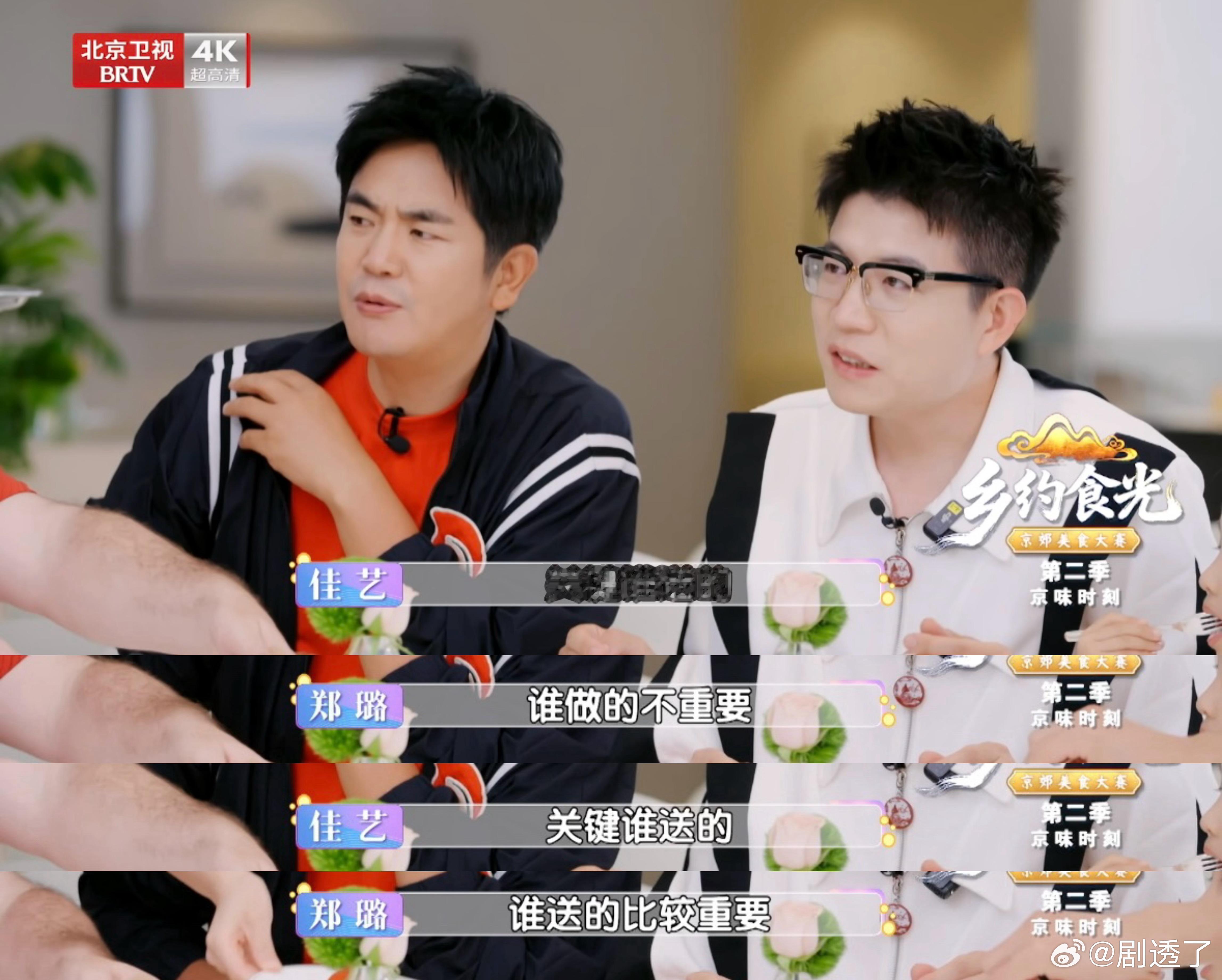 张踩铃大胖媳妇婚后记性去哪了 谁和另一半是同款健忘夫妻？和大胖媳妇完美诠释！从前
