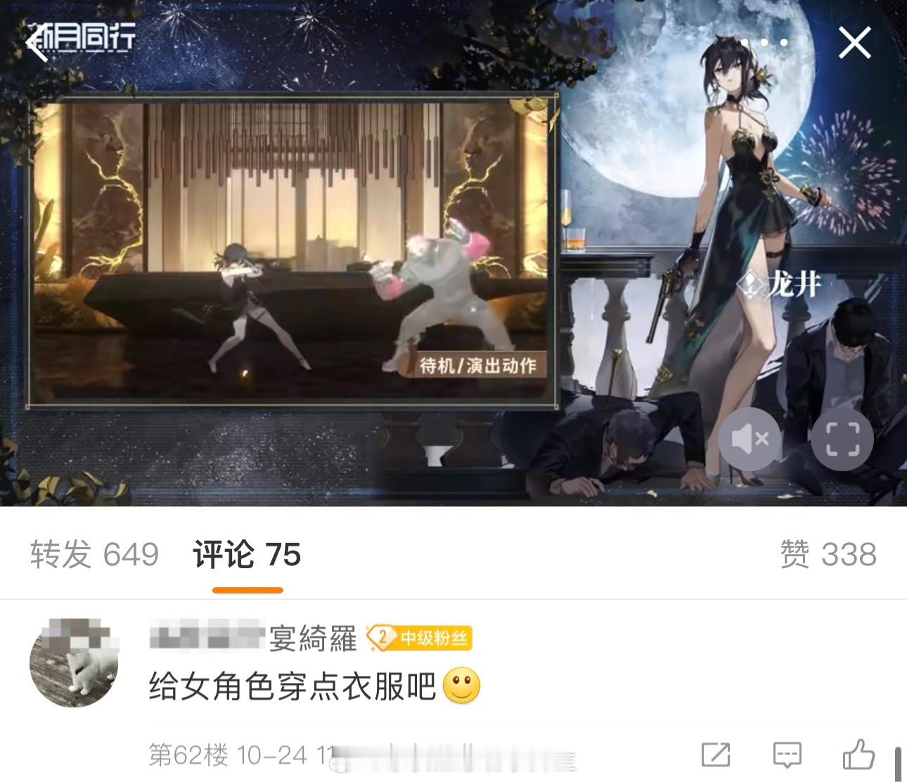 给男角色穿点衣服吧[微笑] ​​​