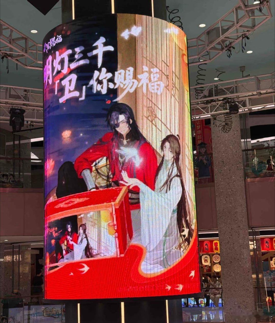 去杭州的理由又多了一个上天入地只为寻你，囤满卫龙只为解馋！卫龙联名天官，零食好吃