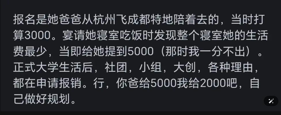 “穷养儿，富养女？”这句最毒的育儿经，正在批量制造“白眼狼”和“讨债鬼”！

全