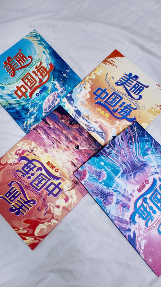 硬核科普|《哪吒2》龙王遇见真实中国海域