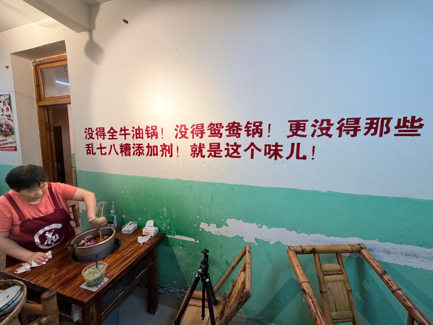 就是这个味儿！ ​​​