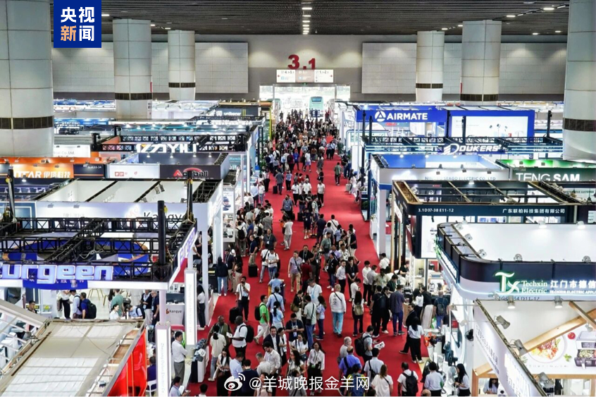 【#第139届广交会将于4月15日开幕#，逾3万家企业参展：设置八大“新专区” 