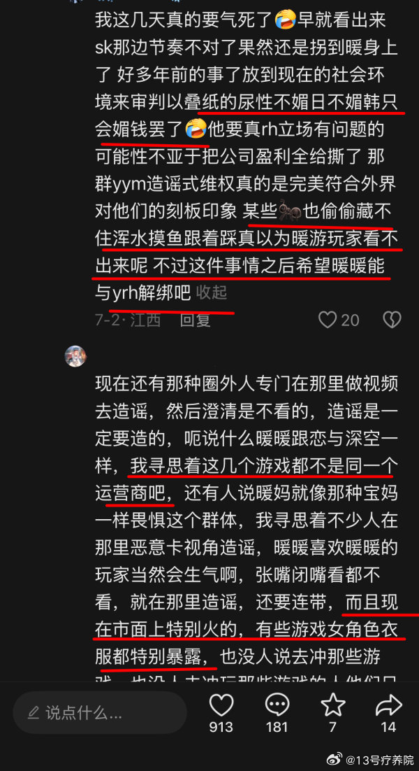 蛋蛋妈又开始岁月史书上了，现在不仅要他们的宝贝蛋蛋和lysk切割，还要跟他们的亲