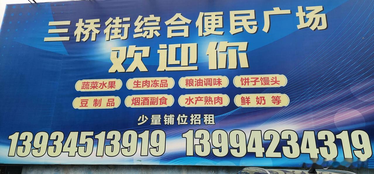 今天两次饭点前路过这个市场，可谓相当惨烈90%的商户关门，诸多店铺就两家开着，两