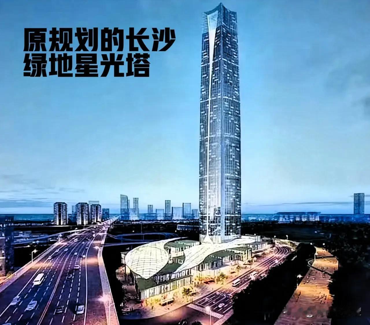 380米，曾经的长沙第二高楼还会建吗？
曾经规划380米的长沙“星城光塔”，这可