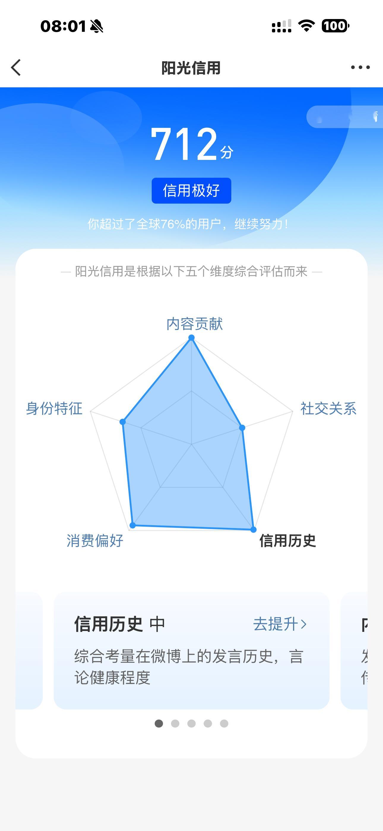 这很好[哈哈][哈哈] ​​​