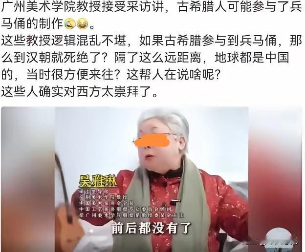 东大的专家真的是使人刮目相看！坐着拿着国家工资，张嘴“胡说八道”，人前好为人师，