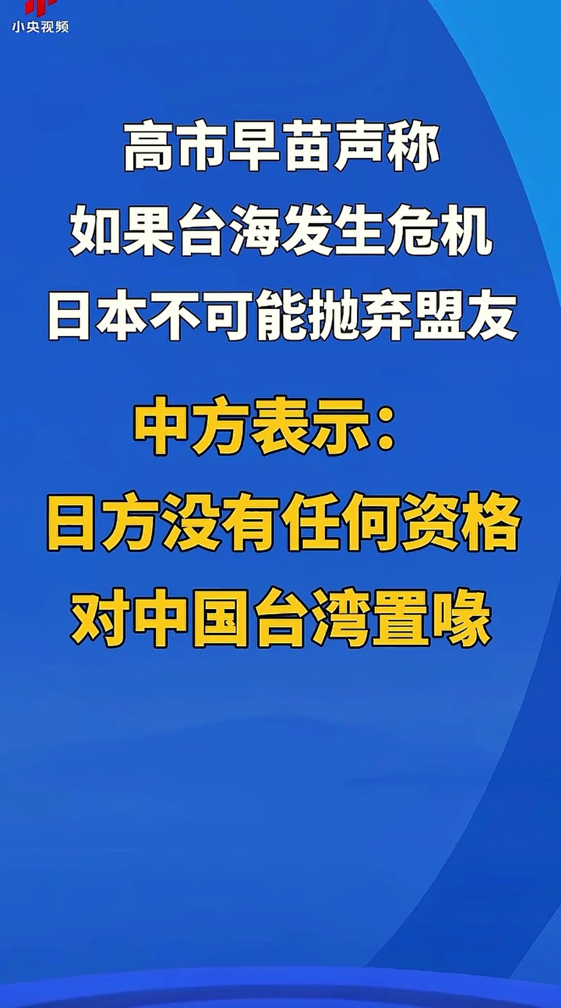 消息来源于网络