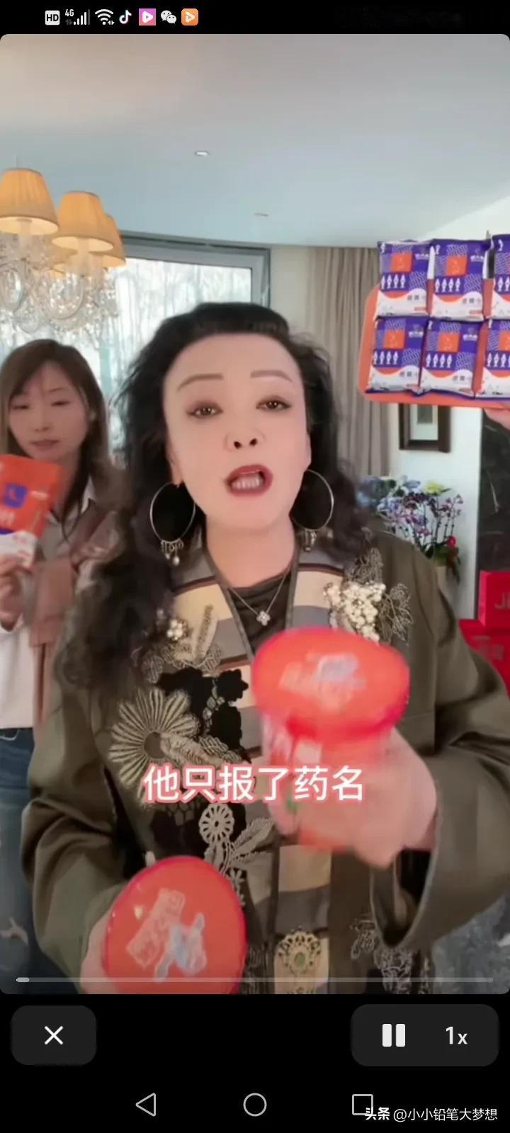 张兰说，汪小菲只说了大S服用了史蒂诺斯，但是没告诉用量，她说大S每天要吃30片，