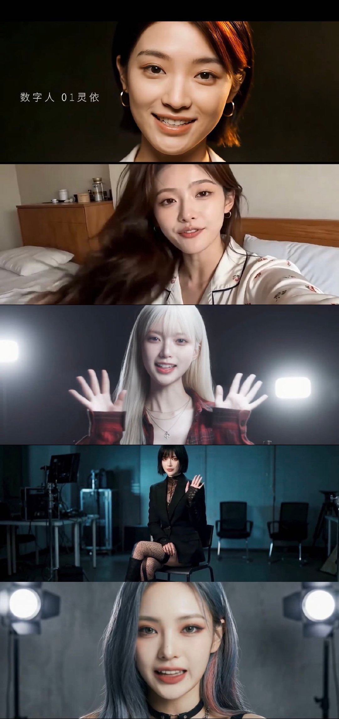 终于还是快进到AI偶像选秀的时代了 内娱迎来最难塌房的偶像AI选秀直接打开新世界