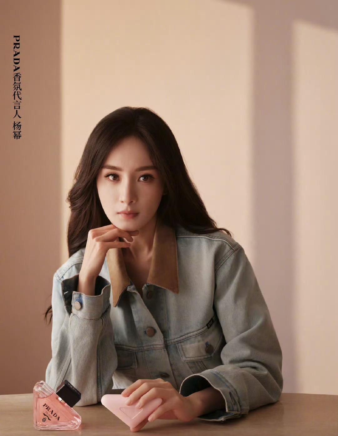 杨幂再拿下品牌香氛线合约，高奢认可度无可撼动，真的永远可以相信杨幂和Prada的