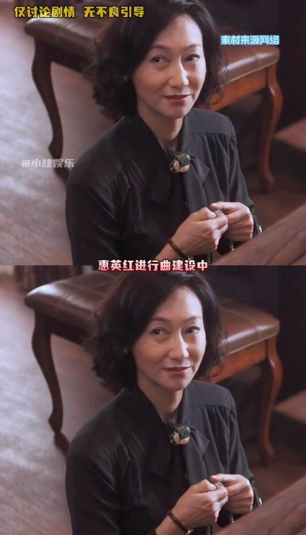 惠英红 这首歌找到了真正的主人惠英红专属进行曲适配度直接拉满🔥网友感叹，现实中