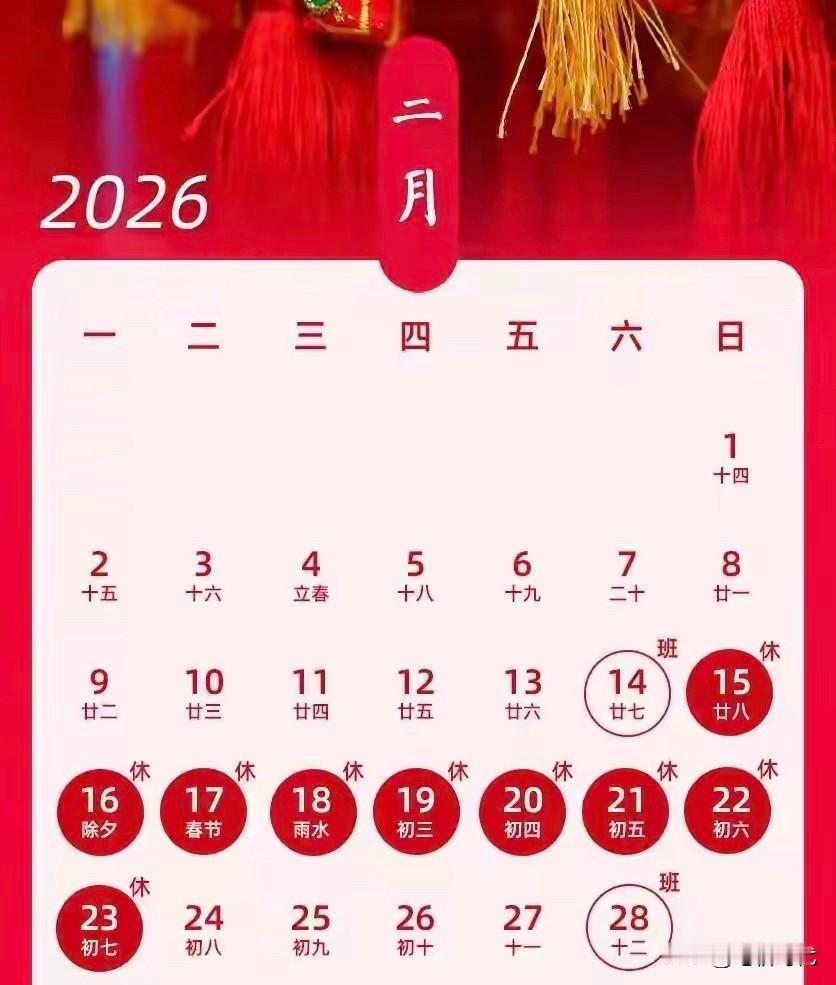 学医的儿子读研二，刚刚跟我说年初一要回医院值班！此刻大概只有家有医学生的父母能懂