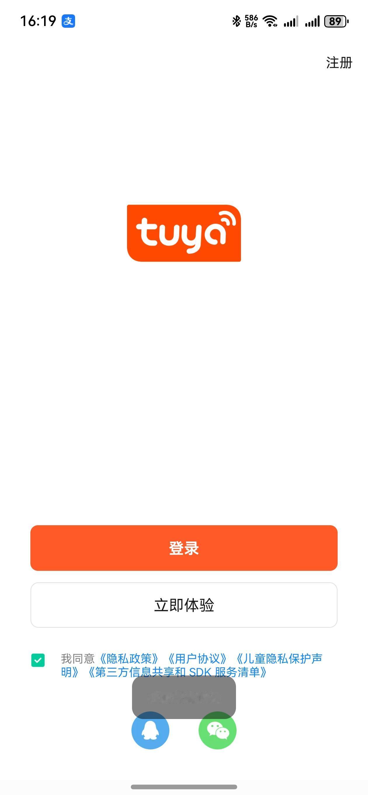 试用了几天，发现鸿蒙5.1系统的最大问题:运行在卓易通容器里面的app无法使用微
