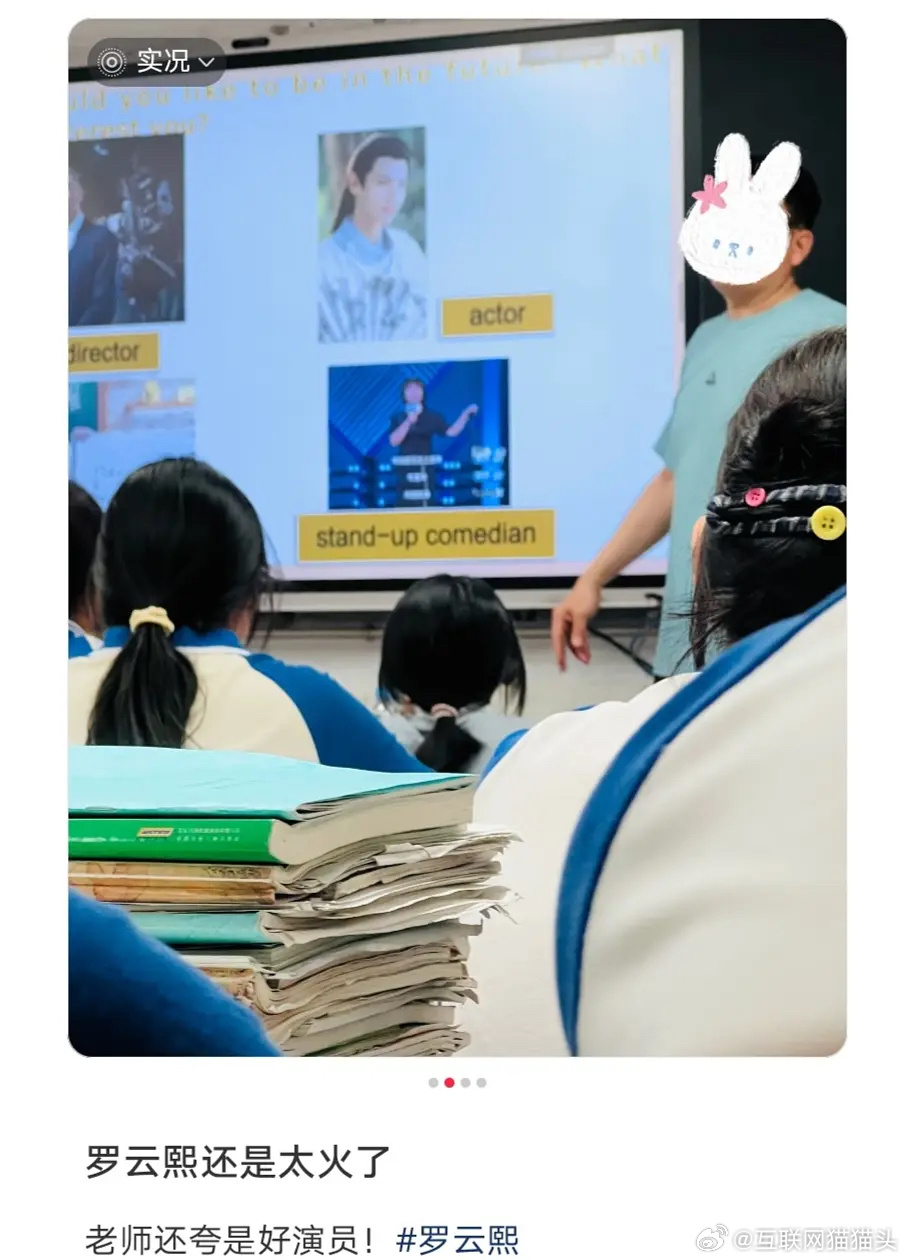 罗云熙这国民度毋庸置疑 