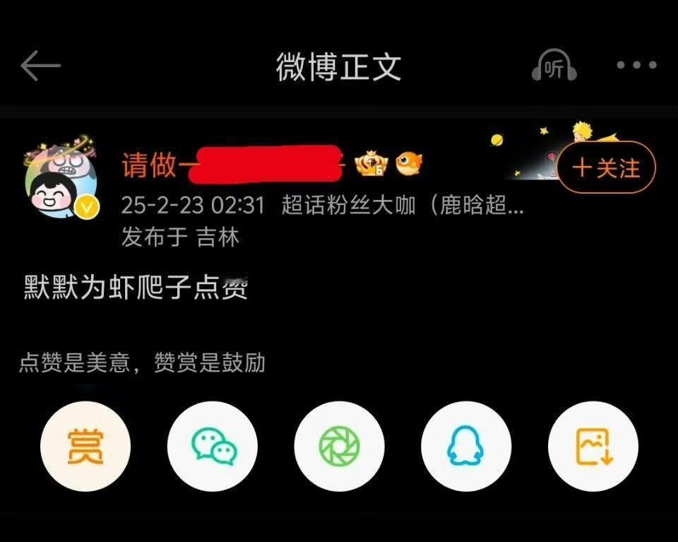 这么努力去找大姑娘领工资去吧 