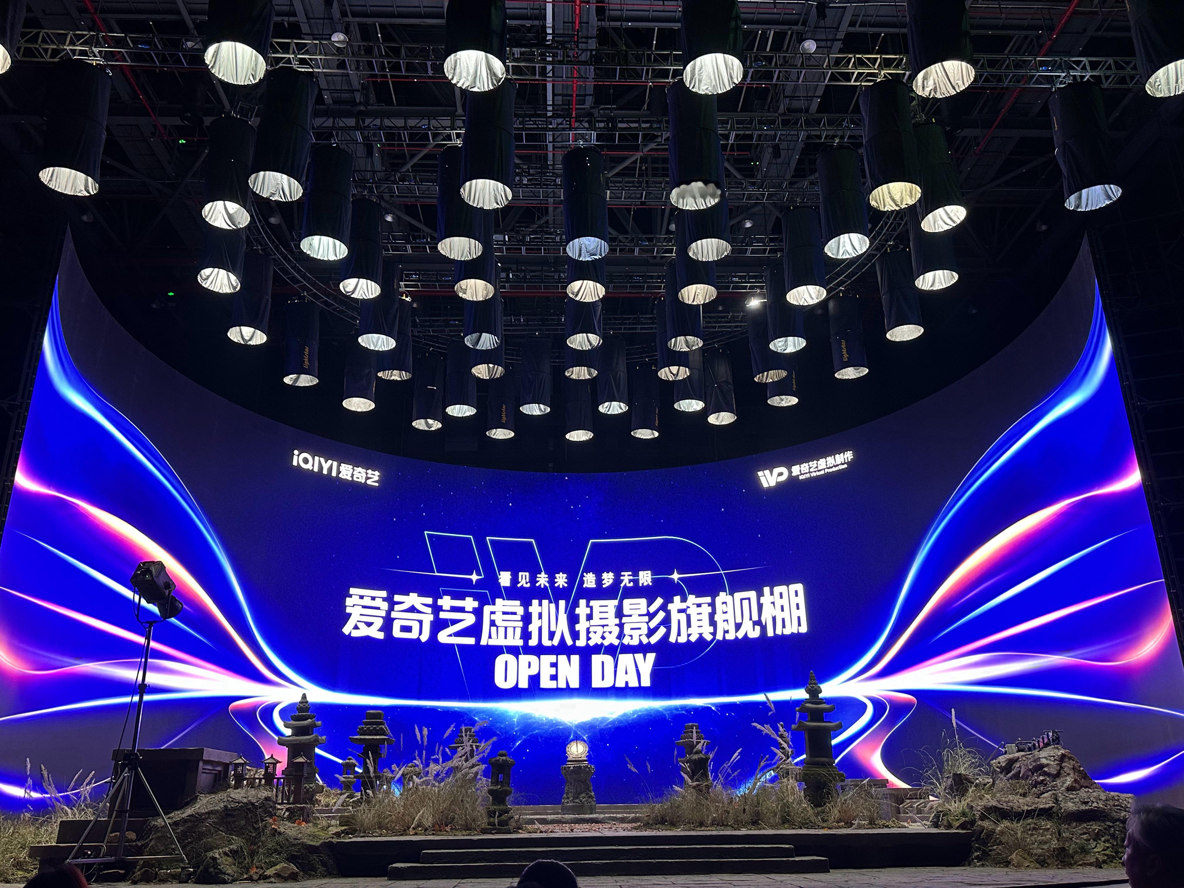 感谢邀请来横店打卡了爱奇艺虚拟摄影旗舰棚这里也是《天地剑心》成毅昨晚名场面的拍摄