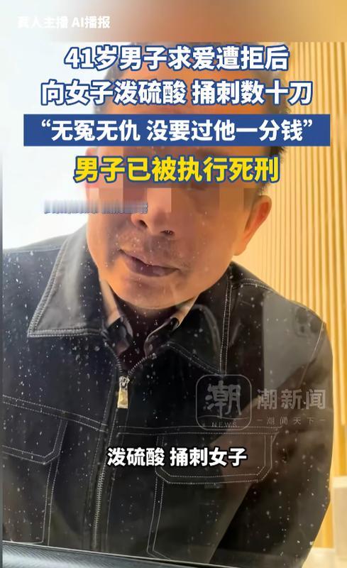 “丧心病狂！”7 月 20 日有媒体报道，广东一名男子乘坐顺风车时对女司机心生爱