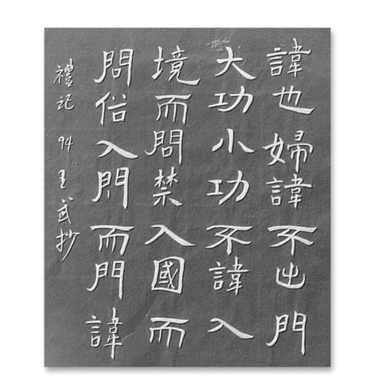 站着写字不腰疼