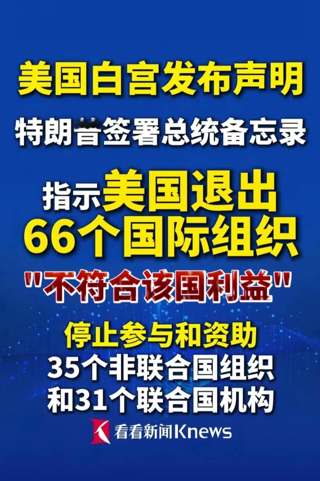 规则有利就强调规则，现实有利就强调现实，都没有利就敲桌子把事搞乱。美国一直在实践
