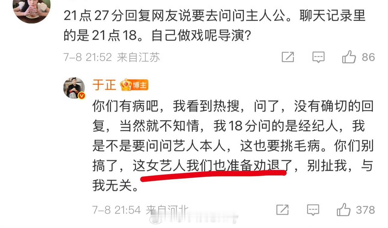 啊😧？ ​​​
